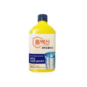 랩신 홈백신 세탁조클리너 세정제 500ml x1개