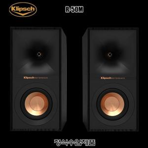 Klipsch R-50M/수입正品/뉴레퍼런스/2웨이 스피커