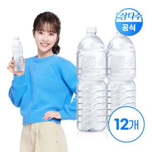 제주 삼다수 그린 2L 12입 (무라벨/유라벨 랜덤발송) 생수 먹는샘물 Z
