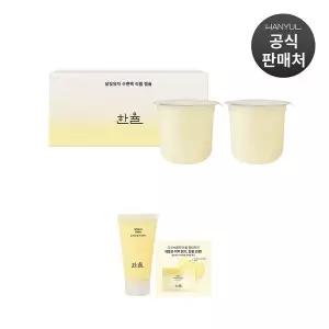 갤러리아 달빛유자 수면팩 리필 2개입 세트 (40ml 2개)
