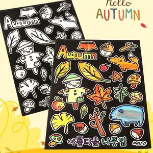 아트랄라 벨벳컬러링 색칠놀이 가을풍경 색칠도안 어르신미술