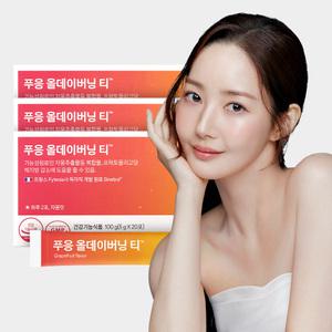 푸응 올데이버닝 티 시네트롤 자몽 다이어트 3BOX