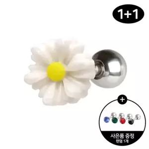 써지컬 스틸 데이지 꽃 피어싱 1+1