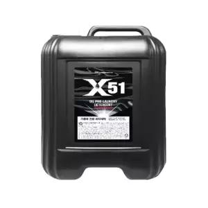 X51 18L 기름때 전문 알칼리 세탁 세제 얼룩 찌든때 작업복 냄새제거 단백질 제거제 세탁조청소