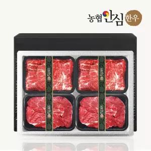 1+등급 한우 정육 혼합 선물세트 1호 2.4kg (불고기/사태)