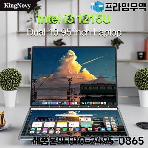 10.95인치 듀얼 스크린 노트북 12세대 인텔 i3-1215U 윈도우 11 프로 2-in-1 컴퓨터 태블릿 PC WiFi 6 오피