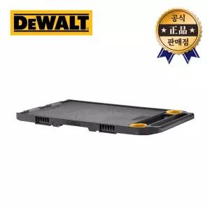 디월트 터프시스템2.0 DXL 작업상판 DWST08550-1 작업대