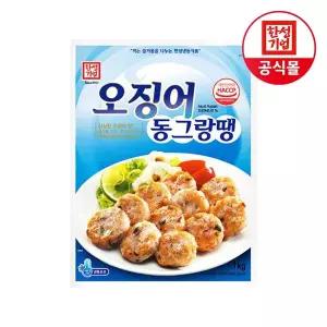 [한성기업] 오징어 동그랑땡 1kg