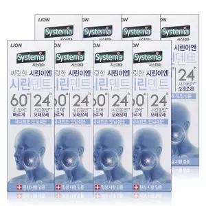 시스테마 시린덴트 6024 치약 110g x 8개