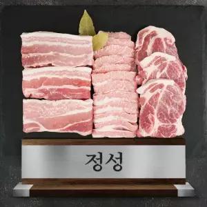 구이용 한돈선물세트 1.2kg 정성 냉장 프리미엄 저탄소 생 돼지고기 