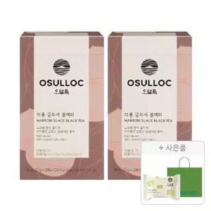 오설록 마롱 글라세 블랙티 티백 20입, 2개 + 증정(그린티웨하스 17g, 1개+러닝 쇼핑백(소), 1개)