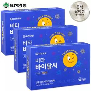 유한 비타 바이탈씨 과립 레몬맛 1000mg 120포 3개 온가족 가루 비타민C 톡톡