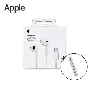 애플 정품이어폰 8핀 C타입 아이폰이어폰 EarPods A1748