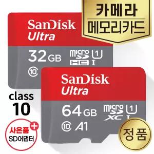 캐논 PowerShot N2 카메라SD카드 32/64GB 메모리