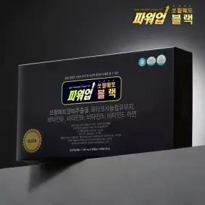 파워업 쏘팔메토 블랙 1000mg 4개월분 미국산 쏘팔메토 옥타코사놀 전립선 남성 건강기능식품 지구력증진