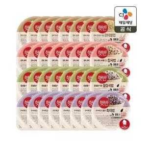 햇반 잡곡 모음전 210g 4종 32개(현미쌀밥 8개+잡곡 8개+찰잡곡 8개+흑미밥 8개)