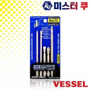 [일제] 베셀 비트날세트 십자 일자 전동비트 BW255 양용 자석 드라이버날 드릴촉 양날