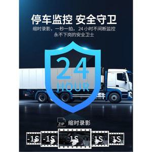 화물차 4채널 블랙박스 10 1인치 탑차 IPS 캠핑카 비전 포터