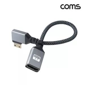 미니 HDMI 변환 케이블 젠더 HDMI F to Mini HDMI M 4K 60Hz UHD 20cm 꺾임형PC 모니터 컴퓨터 노트북 TV연