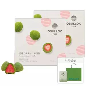오설록 말차 스트로베리 트러플 80g, 2개 + 증정(세작 1입, 1개+ 러닝 쇼핑백(소), 1개)