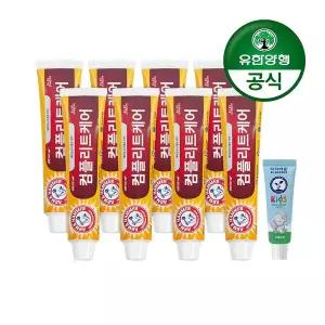 [유한양행]암앤해머 컴플리트케어 베이킹소다 치약 178gx8개+키즈 치약(포도향) 20gx1개