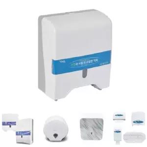 점보롤 화장지 디스펜서 /화장실/휴지/배급기/대용량/플라스틱/디스펜스/디스펜서/케이스/점보롤/화장지