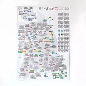 한국관광 100선 스크래치 우리나라 지도 - 전국 여행지도 대한민국지도 국내 전도
