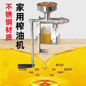 참기름짜는기계 착유기 기름짜는기계 채유기 전문가용