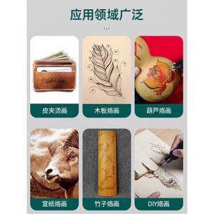 공방 인두기YIHUA939II단일손잡이 우드버닝기 인두기 버닝펜 온도조절 목공예 납땜