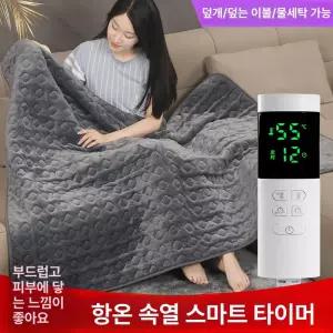 전기이불 전기요 1인용 망토 미니싱글 전기온열매트 카본매트
