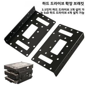 멀티 베이 SSD HDD 확장 랙 2.5/3.5인치 솔리드 스테이트 기계식 하드 드라이브용 외부 데스크탑 케이스 브