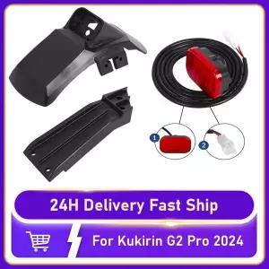 Kukirin G2 Pro 2024 버전 전동 스쿠터 리어 머드 가드 키트 액세서리 펜더브래킷테일 라이트