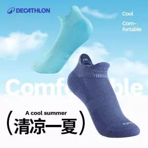 데카트론 스포츠 양말 미끄럼방지 러닝