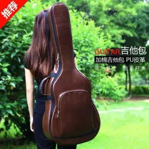 통기타 가죽 가방 어쿠스틱 포크 소프트 공용 기타