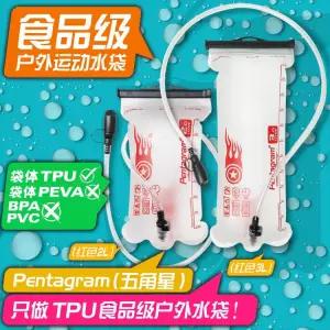 스포츠 물통 2L/3L 휴대용 물병