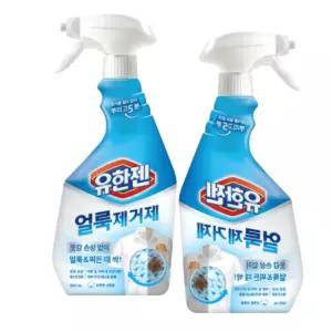 유한젠 얼룩제거제 액체형 500ml 2개 흰옷 와이셔츠 목때 세제