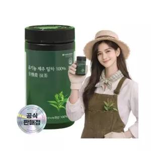 유기능 제주 말차 파우더 가루 100% 1개