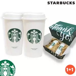 스타벅스 리유저블 텀블러 473ml 2개입 선물세트 (기프트 박스포장 + 쇼핑백 포함)