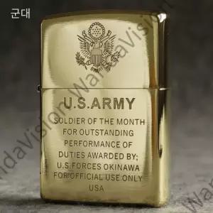 204B 황동 미군 해병대 공군 지포 라이터