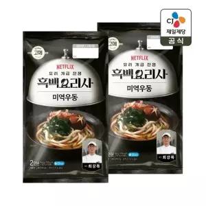 CJx흑백요리사 고메 미역우동 454g x2개(총 4인분)