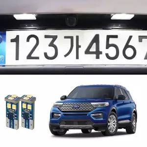 [퍼니메이커]D21 포드 익스플로러 T10 6 LED번호판등 6000K 2개 실내등 번호판등 차량등 차량용 실내등전구