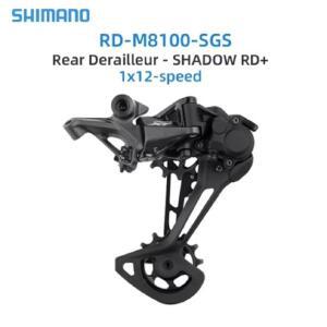 시마노 12단 XT M8100 변속기 11단 데오레 자전거 RD SLX 10단 M4120 11V MTB 부품