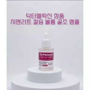 닥터멜락신 시멘리트 칼슘 볼륨 앰플 플러스 30ml, 1개