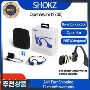 SHOKZ OpenSwim S700 골전도 MP3 음악 플레이어 방수 수영 무선 이어폰 스포츠 런닝 애프터쇼크 4GB RAM