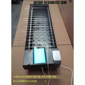 회전 양꼬치 테이블 닭꼬치 자동회전기계 기계 220V 구이 제품