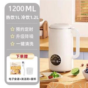 두유제조기 가정용 죽제조기 두유 녹색 10날 두유만들기 건강식 오연수