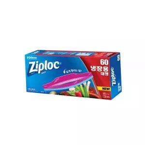 밀폐용기 음식보관 지퍼락 이지오픈탭 냉장 대형 60매