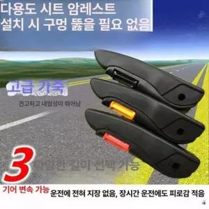 화물차 팔걸이 트라고 콘솔 운전석 중형 대형