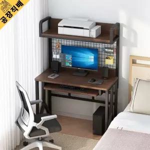 소형 컴퓨터책상 1인용 폭좁은 원룸 조립식 책상