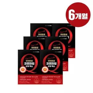 [하프클럽/]뉴트리코어 하이퍼셀 코엔자임Q10 맥스 6개월분